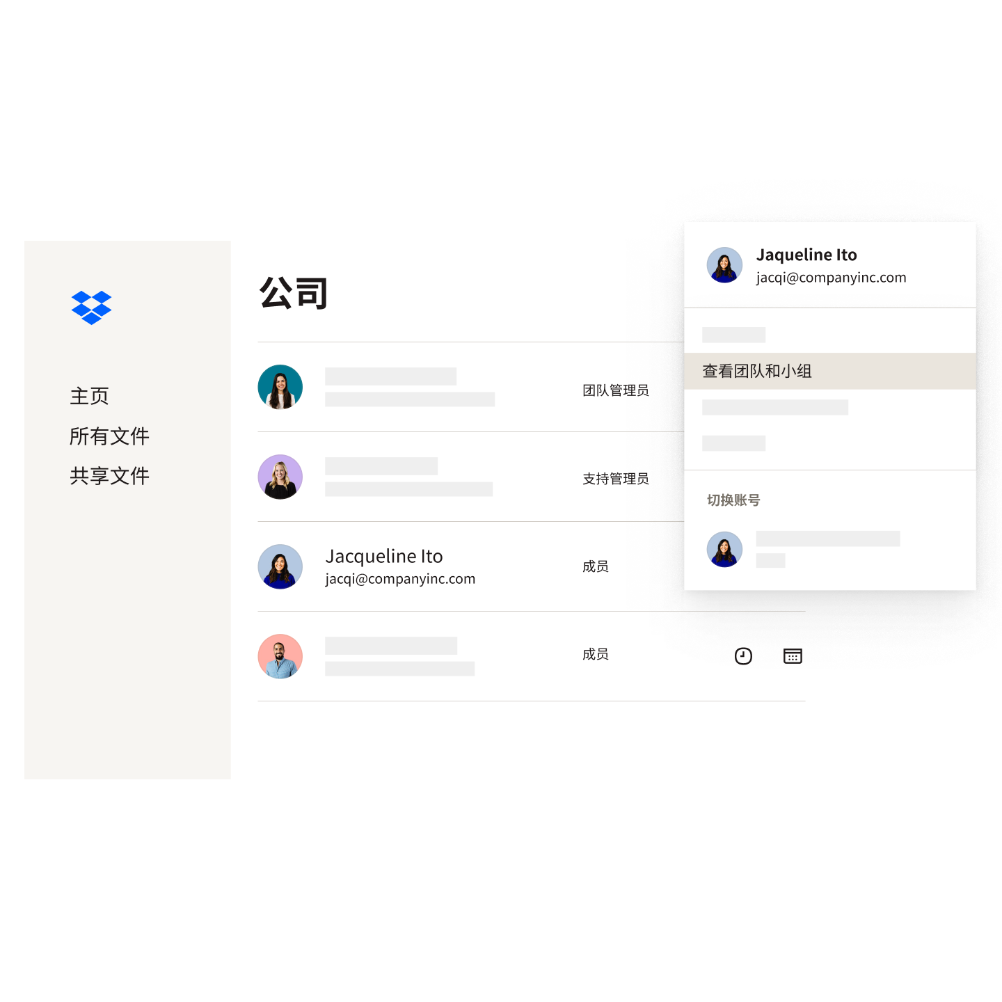 用于数据保护的云安全措施