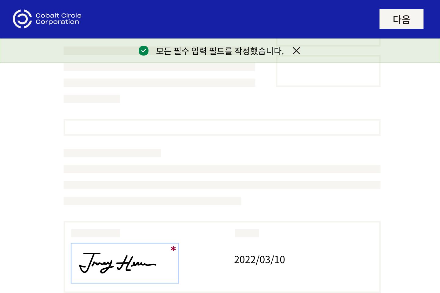 맞춤형 Dropbox Sign 전자 서명을 구축하는 장면을 보여주는 일러스트레이션