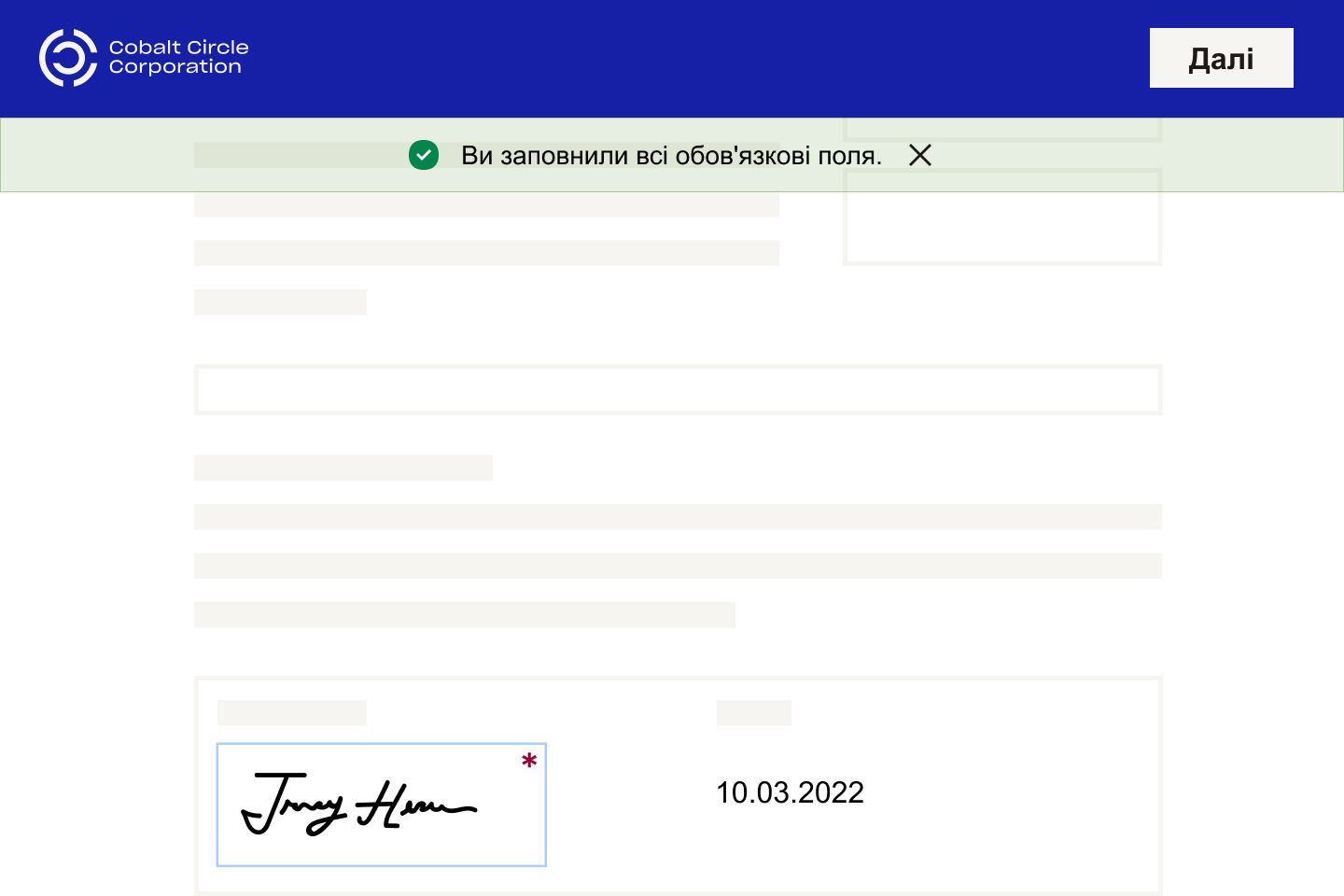 На ілюстрації зображено створення власного електронного підпису Dropbox Sign