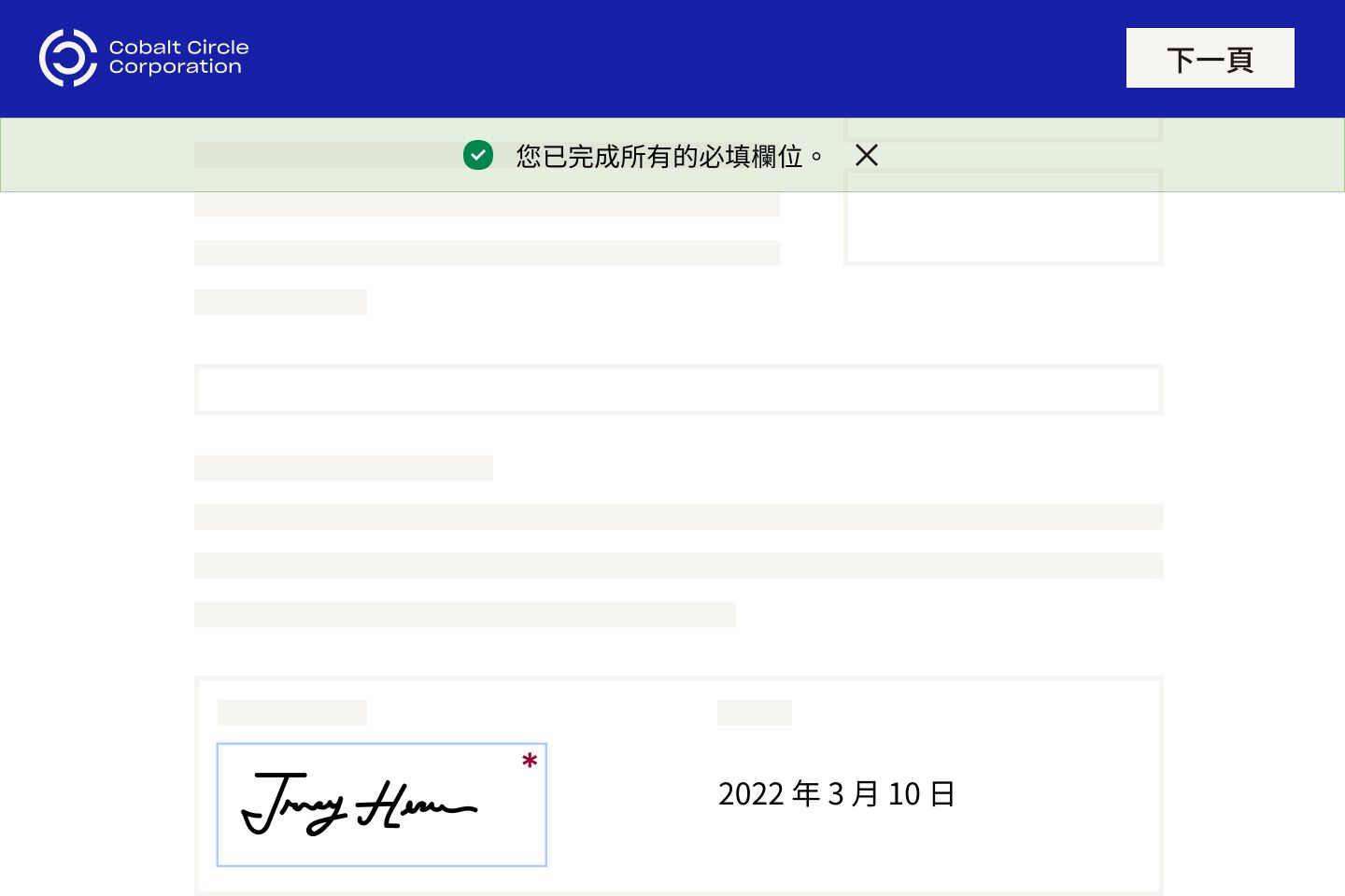插圖顯示自訂 Dropbox Sign 電子簽章的建立作業