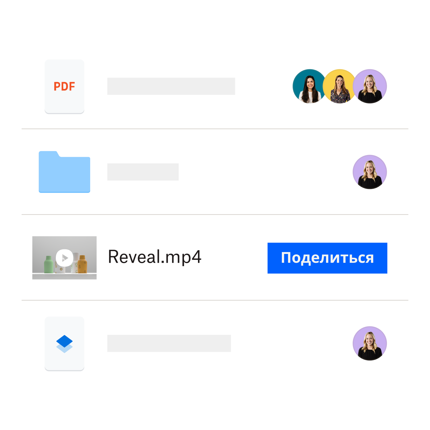Файлы и видеоролики, сохраненные в папке Dropbox, которыми можно с легкостью поделиться