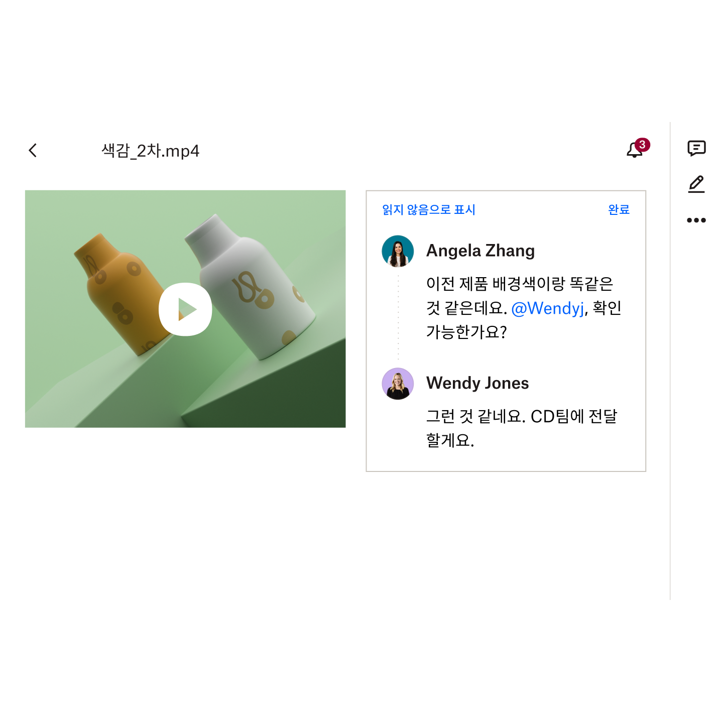 동영상 파일에 댓글을 다는 사용자