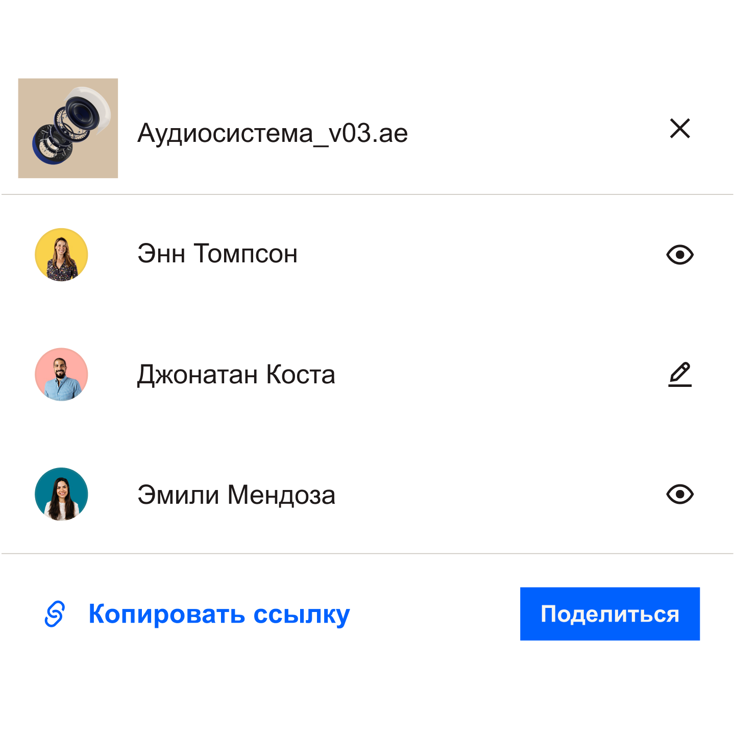 Пользователь создает ссылку для доступа к файлу в сети