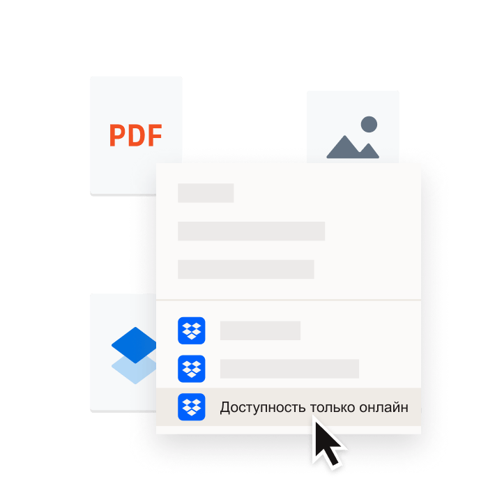 Пользователь добавляет файл PDF в Dropbox.