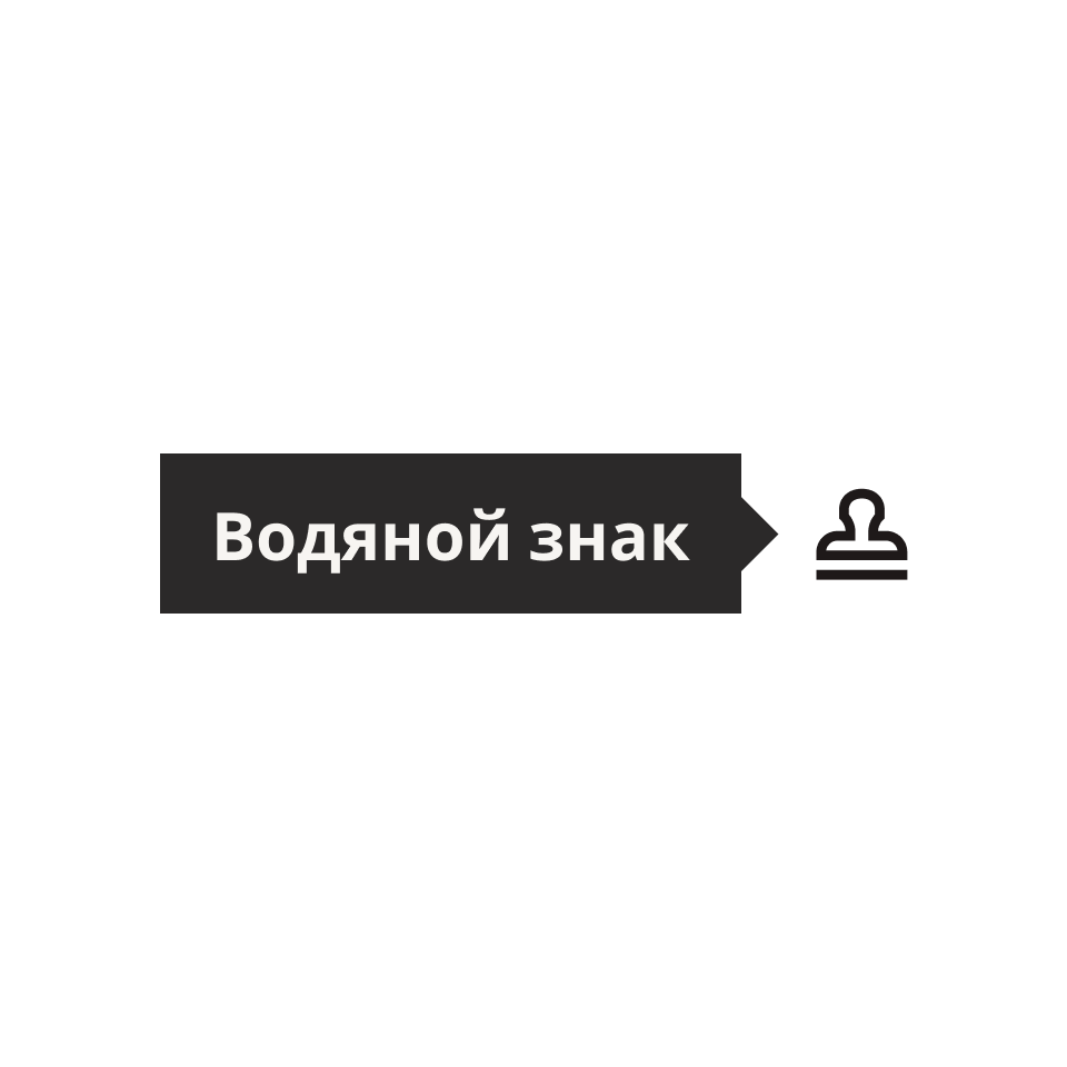 Значок водяного знака в Dropbox