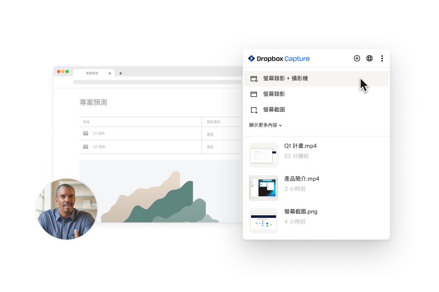 圖片：使用者建立分享用的螢幕截圖。