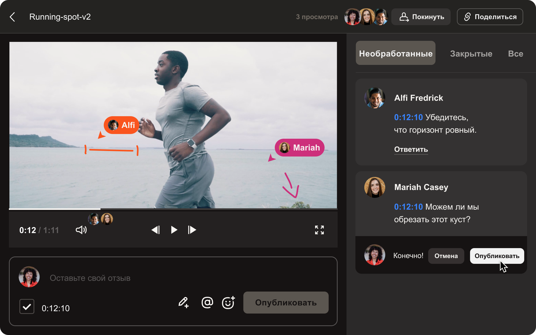 В пользовательском интерфейсе Dropbox Replay воспроизводится видео о бегущем человеке с примечаниями пользователей и выстроенными в хронологической последовательности комментариями коллег.