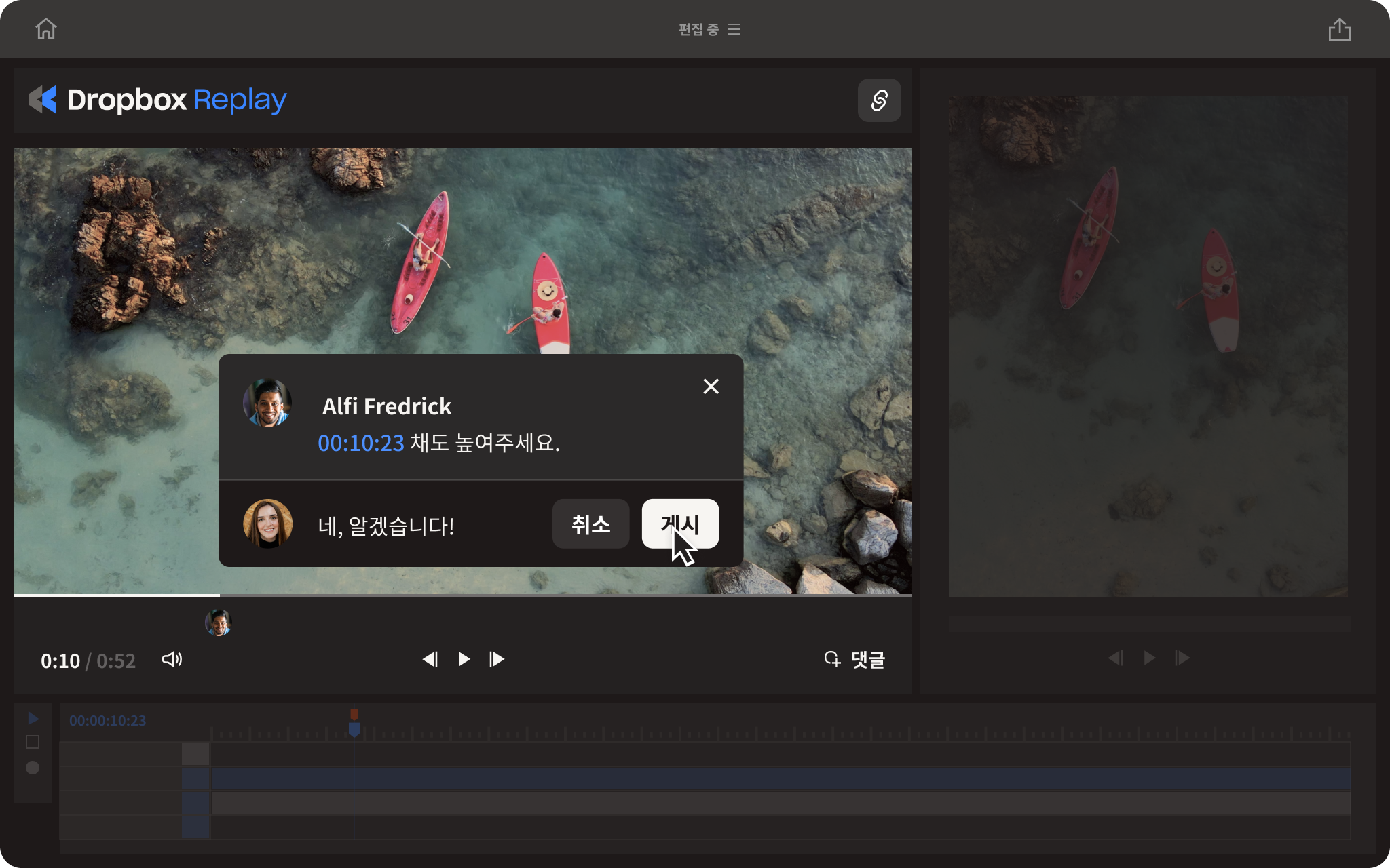 다양한 동영상 편집 앱과 Dropbox Replay의 통합을 통해 동영상 협업을 간편하게 진행하는 모습